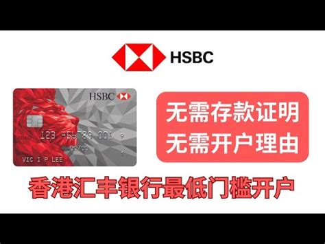 尖沙咀匯豐銀行地址|滙豐銀行分行地址及營業時間